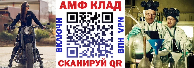 АМФЕТАМИН Premium  Карасук 
