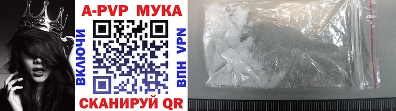 наркотики Карасук нарко площадка официальный сайт Alfa_PVP кристаллы