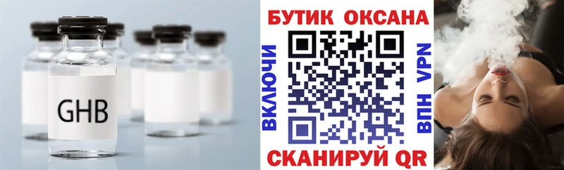 Бутират BDO 33%  KRAKEN ссылки  Карасук  купить закладку 