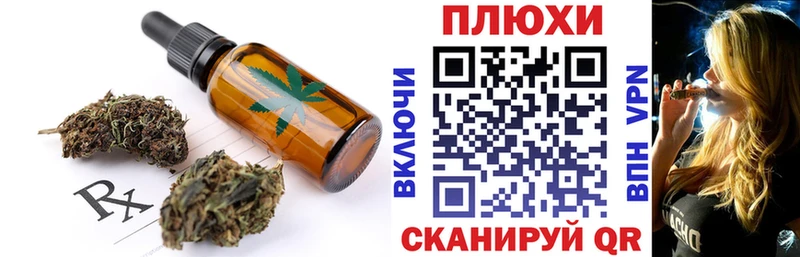 Canna-Cookies конопля  Карасук 