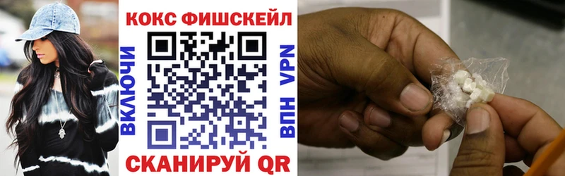 купить   Карасук  Cocaine 99% 
