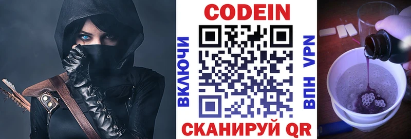 Кодеиновый сироп Lean напиток Lean (лин)  OMG ССЫЛКА  Карасук  купить  сайты 