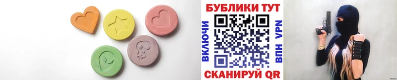 ЭКСТАЗИ mix  Карасук 