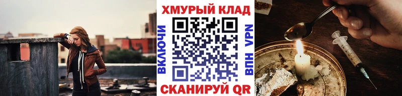 Героин Афган хочу Карасук