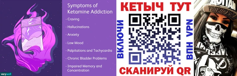 КЕТАМИН VHQ  купить   Карасук 