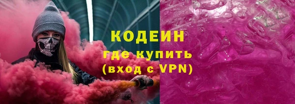ПСИЛОЦИБИНОВЫЕ ГРИБЫ Елабуга