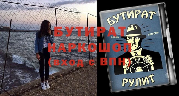 ПСИЛОЦИБИНОВЫЕ ГРИБЫ Елабуга