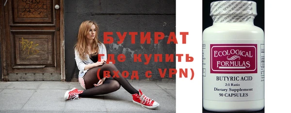 ПСИЛОЦИБИНОВЫЕ ГРИБЫ Елабуга