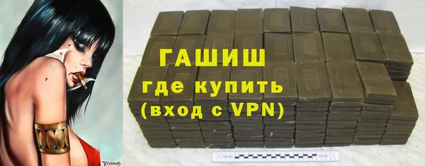 кокаин Елизово