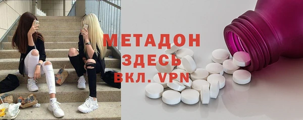 кокаин Елизово