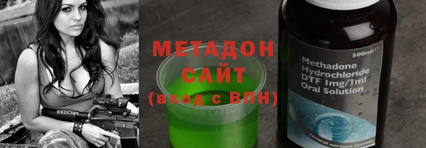 синтетический гашиш Бутурлиновка