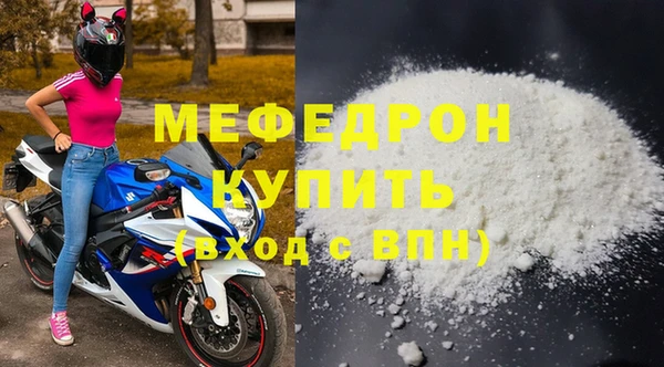 кокаин Елизово