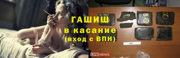 соль курить ск Заводоуковск