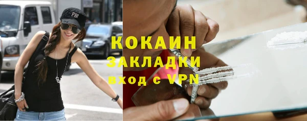 кокаин Елизово
