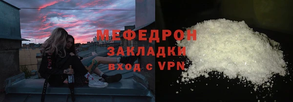 кокаин Елизово