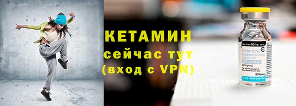 кокаин Елизово