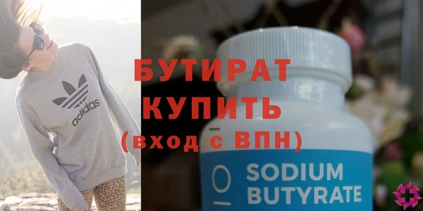 соль курить ск Заводоуковск