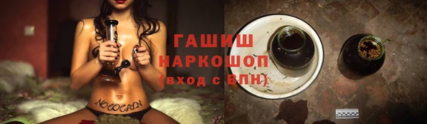 ПСИЛОЦИБИНОВЫЕ ГРИБЫ Елабуга