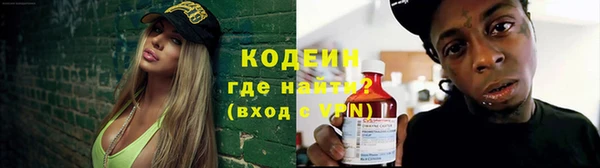 скорость Валдай