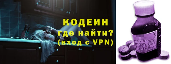 Альфа ПВП Заволжье