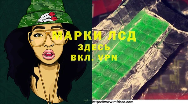соль курить ск Заводоуковск