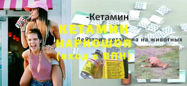 ПСИЛОЦИБИНОВЫЕ ГРИБЫ Елабуга