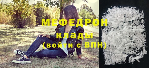 ПСИЛОЦИБИНОВЫЕ ГРИБЫ Елабуга