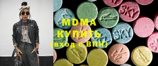 ПСИЛОЦИБИНОВЫЕ ГРИБЫ Елабуга