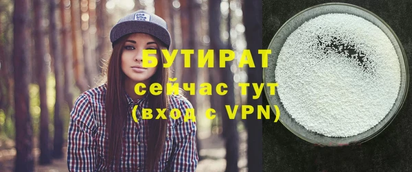 ПСИЛОЦИБИНОВЫЕ ГРИБЫ Елабуга