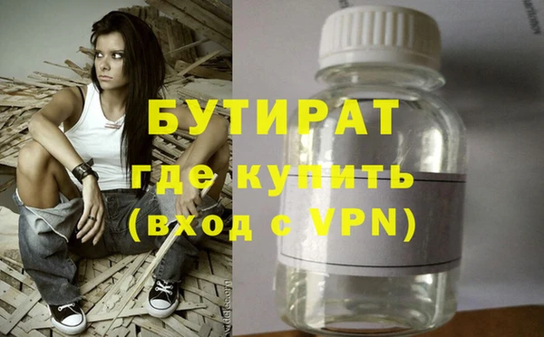 ПСИЛОЦИБИНОВЫЕ ГРИБЫ Елабуга
