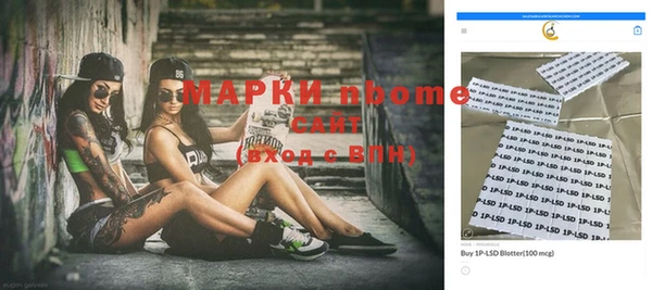 кокаин Елизово