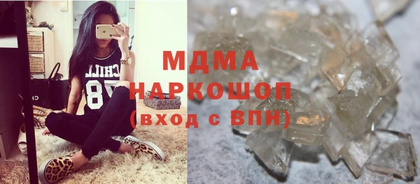каннабис Заволжск