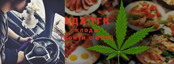 кокаин Елизово