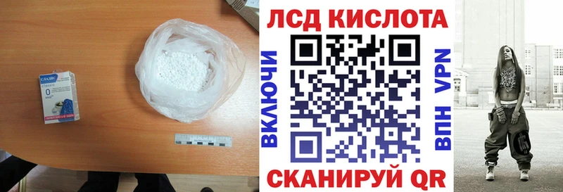 Лсд 25 экстази кислота Карасук