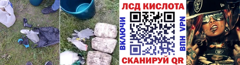 LSD-25 экстази ecstasy  Карасук 
