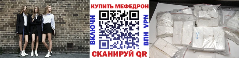 МЕФ кристаллы  Карасук 