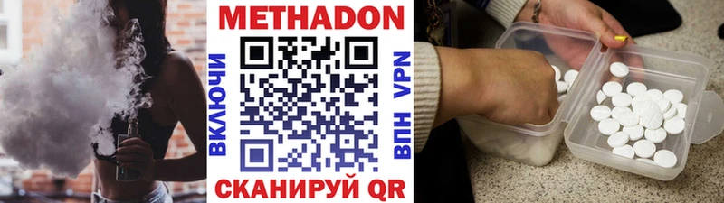 МЕТАДОН VHQ  продажа наркотиков  ОМГ ОМГ ссылка  Карасук 