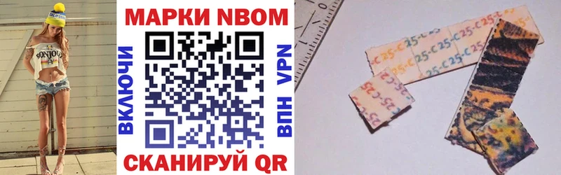Наркотические марки 1,8мг  гидра ONION  Карасук 